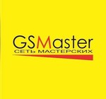 Сеть мастерских GSMaster