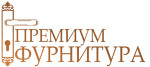 Премиум фурнитура