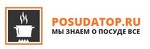 Интернет-магазин посуды Posudatop.ru
