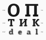 Салон оптики OptikDeal
