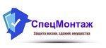 Спецмонтаж. Спецмонтаж логотип. ООО Спецмонтаж. Спецмонтаж группа компаний. Логотип компании Спецмонтаж информ.