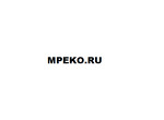 Многопрофильный печатный комплекс Mpeko.ru