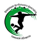РОО «Федерация футбольного фристайла» Томской области