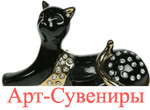 Оптовый интернет-магазин сувениров "Арт-Сувениры"