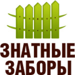 Установка заборов в Белгороде