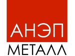 АНЭП-Металл Екатеринбург