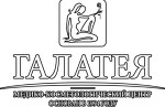 Медико-косметологический центр Галатея