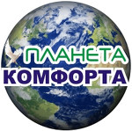 Планета Комфорта Крым