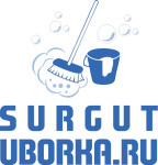 Сургут-Уборка