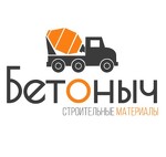 Бетоныч