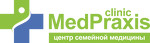 Клиника семейной медицины «Медпраксис клиник»