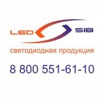 «ЛедСиб» - магазин светодиодного освещения с доставкой по Москве