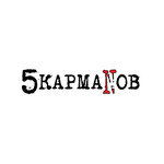 5 КармаNов ТРЦ "XL Дмитровка"