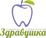 Центр семейной стоматологии «Здравушка»