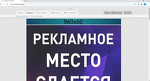 Сайт отзывов о профессионалах и не только.