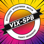 ViX-Spb  доставка воздушных шаров