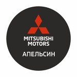 Автосалон Mitsubishi Апельсин