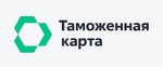 Таможенная карта