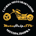Мотозапчасти и моторазборка MotoHelpSPb.