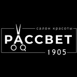 Салон красоты «Рассвет 1905»