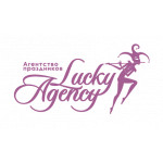 Праздничное агентство Lucky Agency