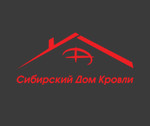 Сибирский Дом Кровли