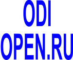 OdiOpen - юридические адреса, регистрация компаний, ИП