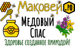Маковей.рф Натуральный вятский мёд и пчелопродукты