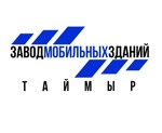 Таймыр-Барнаул