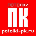 Натяжные потолки под ключ - Монтаж натяжных потолков в Москве и Подмос