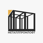 ООО «МеталлПромЛофт»