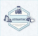 ООО  «Атлантис»