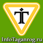 InfoTaganrog - деловой портал Таганрога