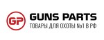 GunsParts