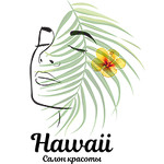 HAWAII - Студия эстетической косметологии
