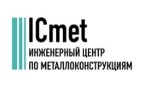Icmet - Нижний Тагил