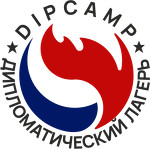 Дипломатический лагерь "Дипкэмп"