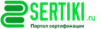 sertiki.ru