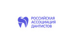 Российская ассоциация дантистов