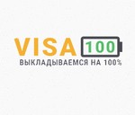 Компания Visa 100