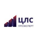 Центр лицензирования и сертификации ООО ЦЛС ПРОЭКСПЕРТ