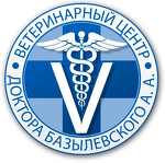 Ветеринарный центр доктора Базылевского А.А. филиал Севастополь