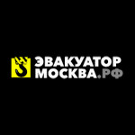 Эвакуатор-Москва