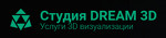 Студия Dream 3D