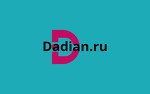 Компания Дадиан