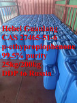 Factory supply p-ethypropiophenone CAS 27465-51-6
