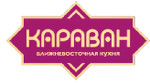 Доставка еды в Симферополе - служба доставки Караван