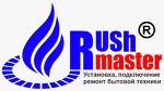 RushMaster