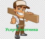 Plotnik-wood-Услуги плотника