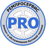 РемПРОсервис - ремонт, подключение и обслуживание бытовой техники